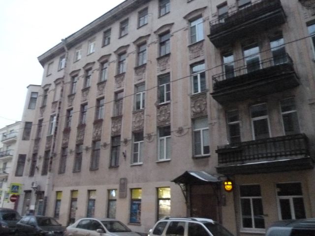 Facade