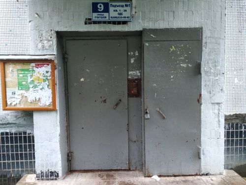 EntranceOutside