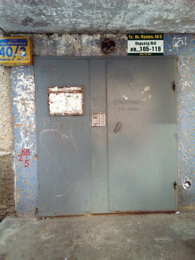 EntranceOutside