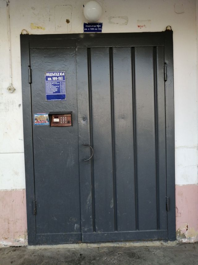 EntranceOutside