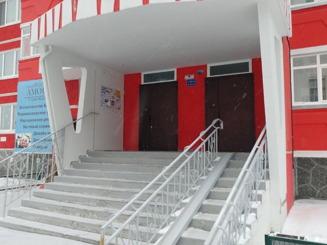EntranceOutside