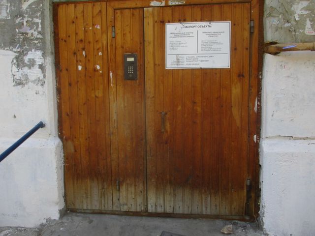 EntranceOutside