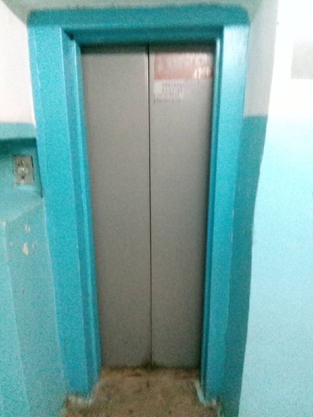 Lift
