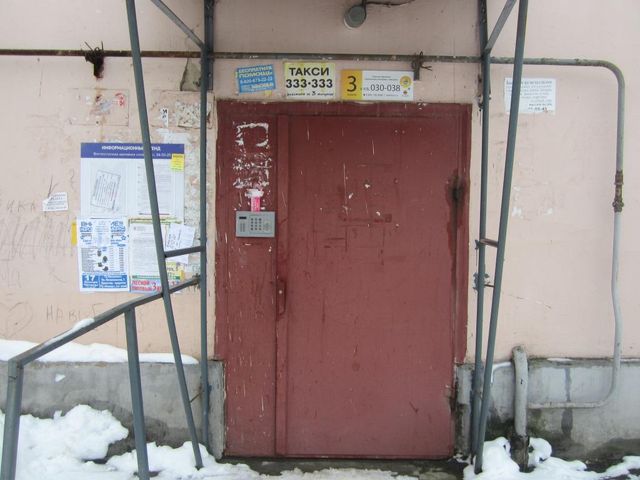 EntranceOutside