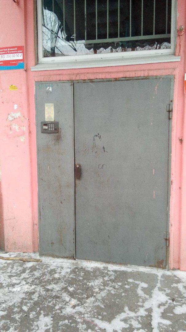 EntranceOutside