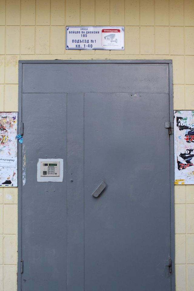 EntranceOutside
