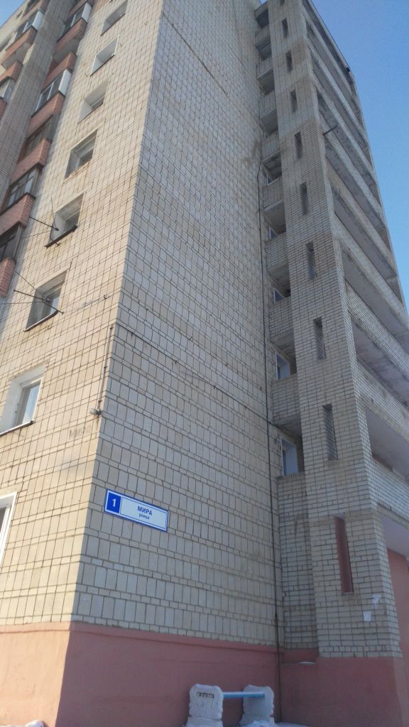 Facade