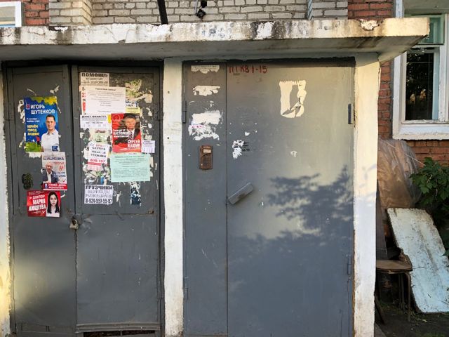 EntranceOutside