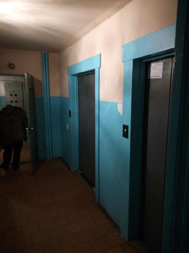 Lift