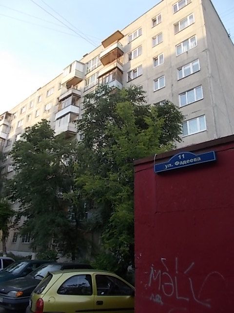 Facade