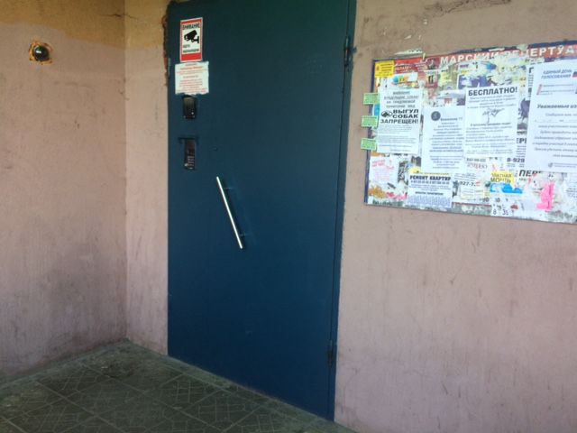 EntranceOutside
