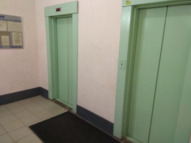 Lift