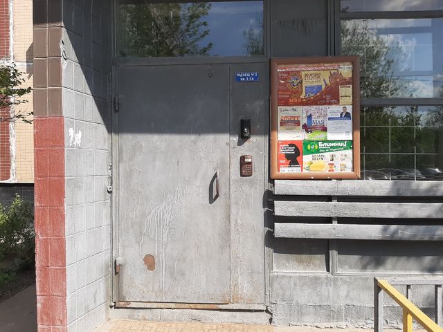 EntranceOutside