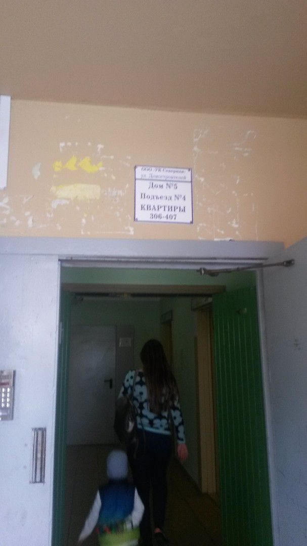 EntranceInside
