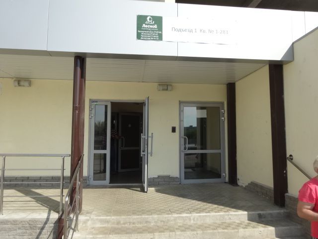 EntranceOutside