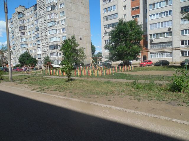 Territory