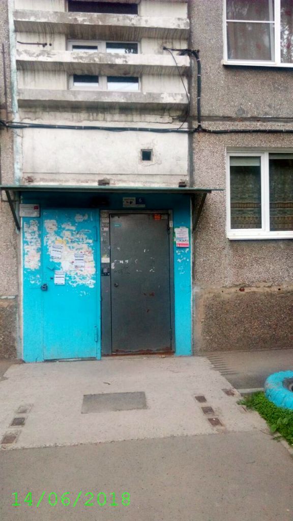 EntranceOutside