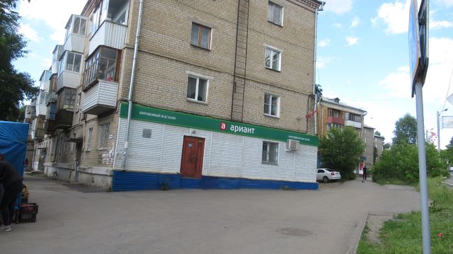 Facade
