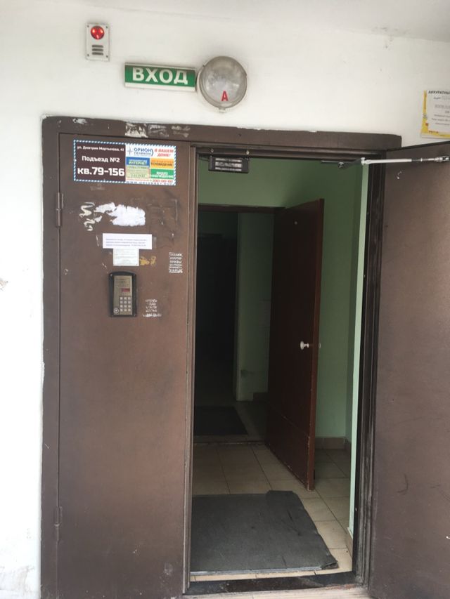 EntranceOutside