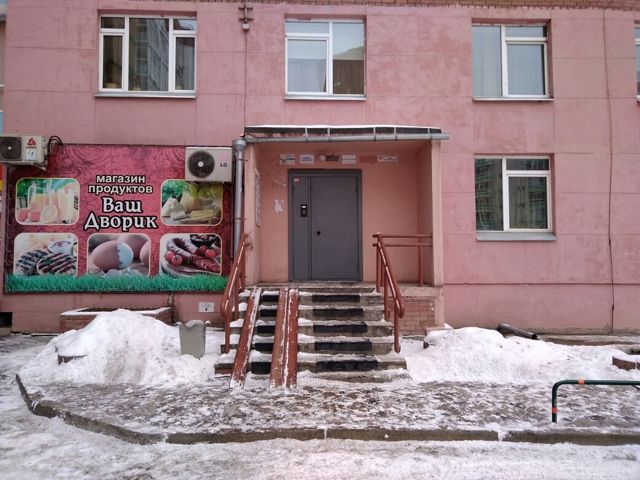 EntranceOutside