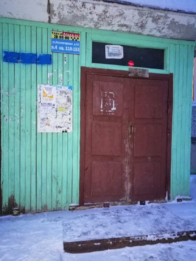 EntranceOutside