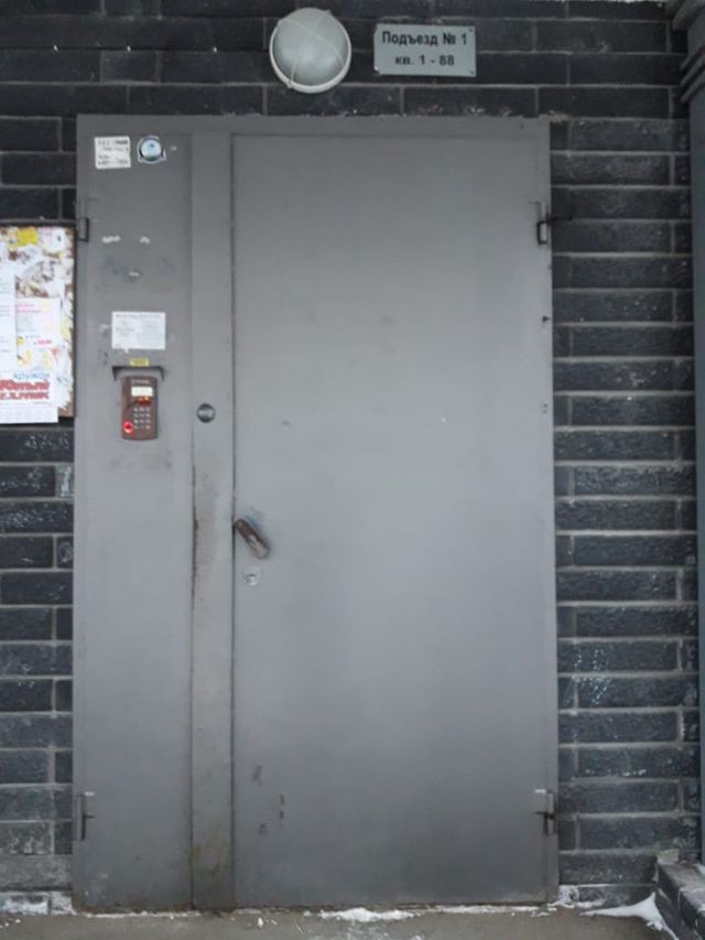 EntranceOutside