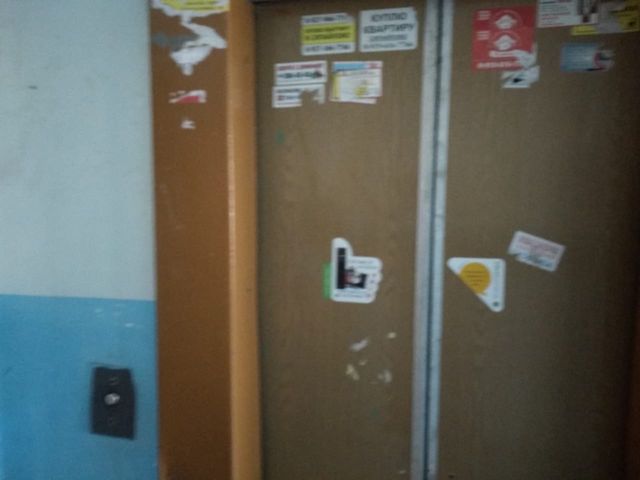 Lift