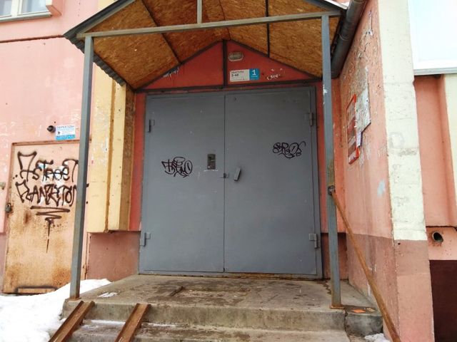 EntranceOutside