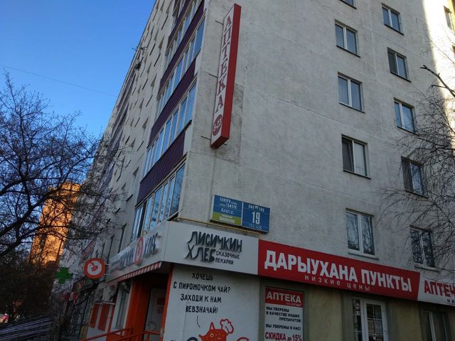 Facade