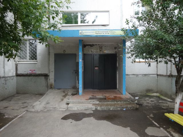 EntranceOutside