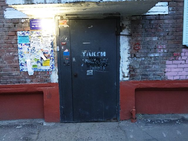 EntranceOutside