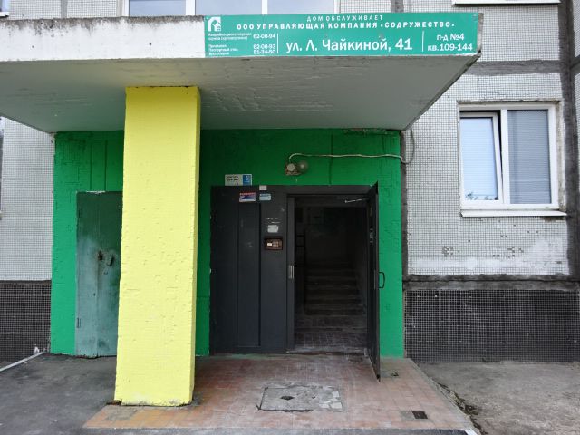 EntranceOutside