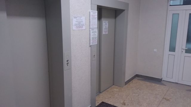 Lift