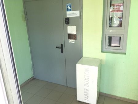 EntranceOutside