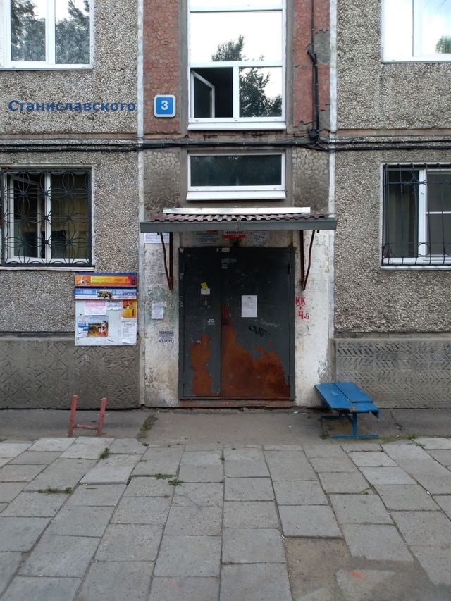 EntranceOutside