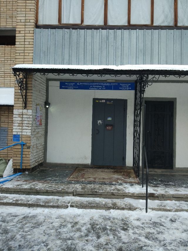 EntranceOutside