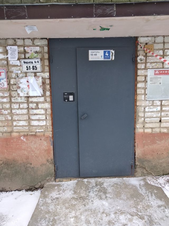 EntranceOutside