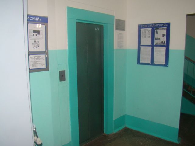 Lift
