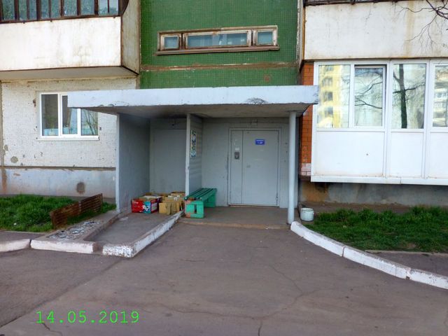 EntranceOutside
