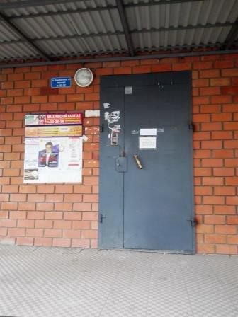 EntranceOutside