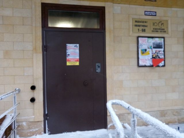 EntranceOutside