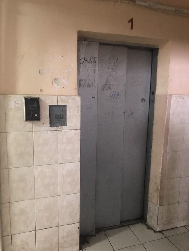 Lift