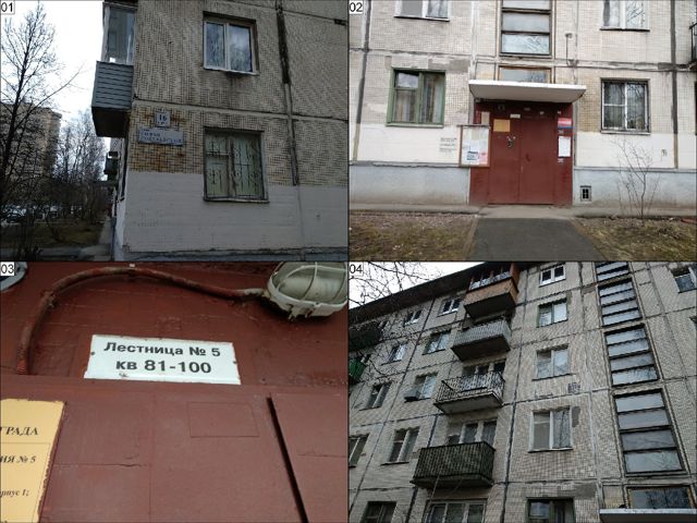 Панорама дома