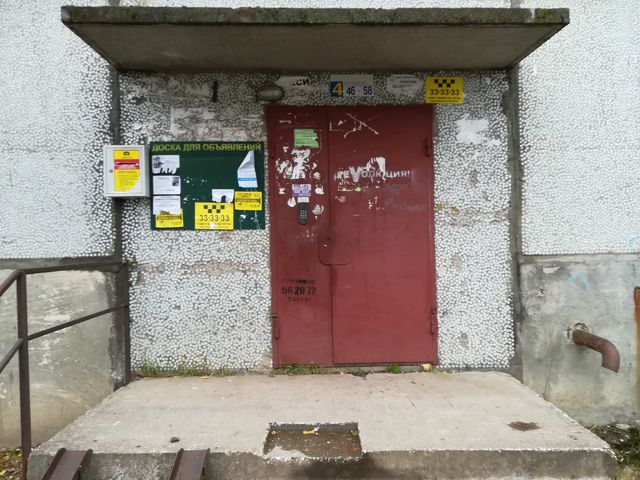 EntranceOutside