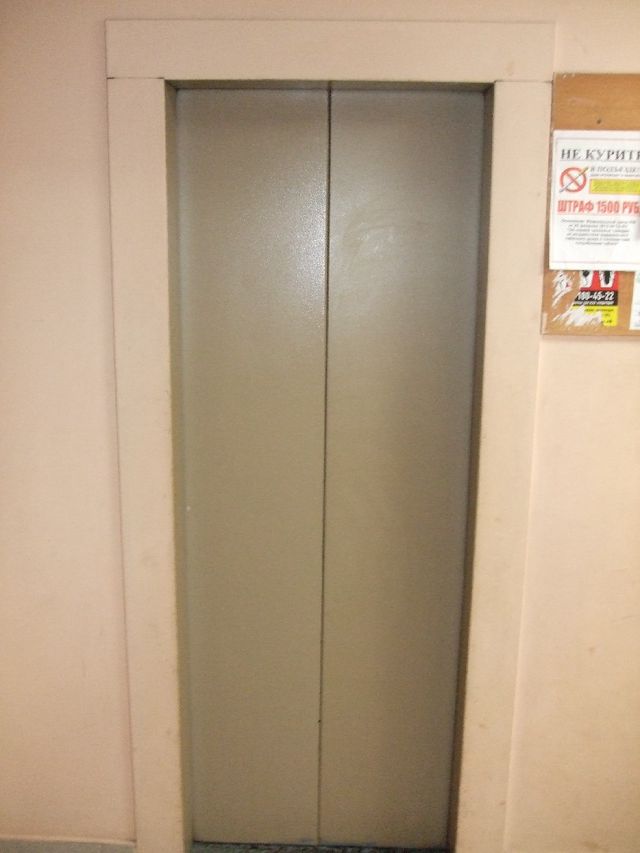 Lift