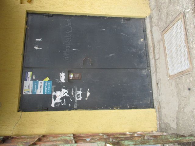 EntranceOutside