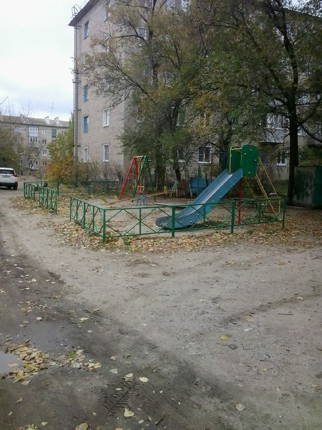 Territory