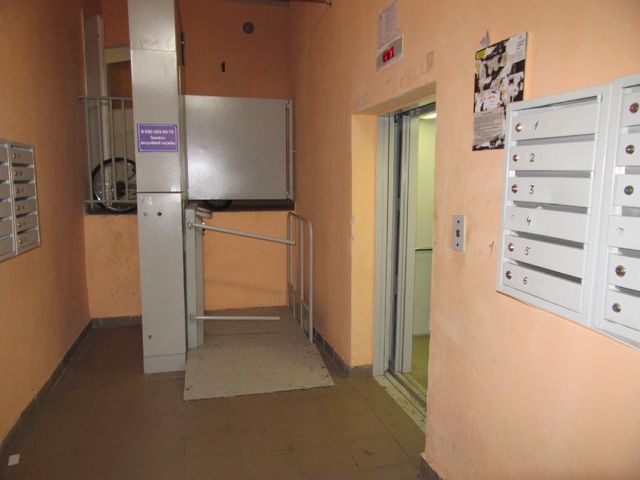 Lift