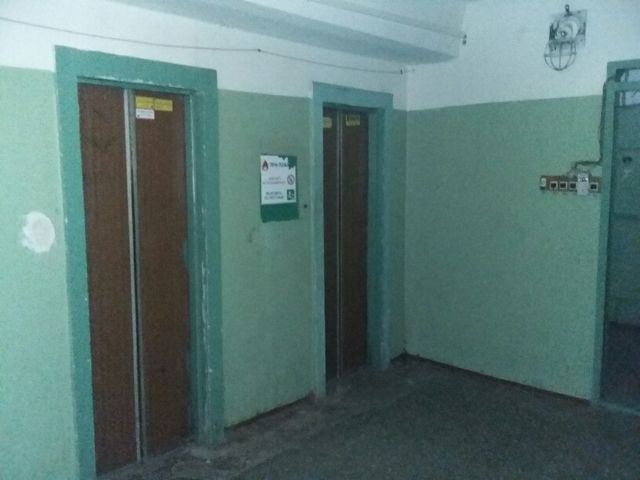 Lift