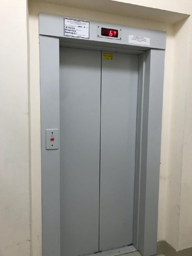 Lift